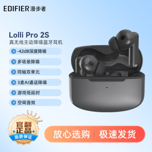 lollipro2S ���� ���ʽ�{�����C���ӽ�������|�\���Α򡾹ٷ���
