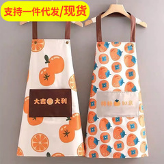 New women's fashionable Japanese Korean style restaurant workwear apron with waistband, home kitchen waterproof oil-proof handkerchief