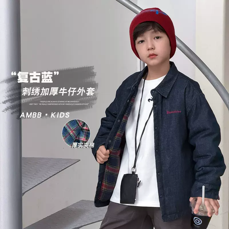厚实夹棉~艾摩贝贝2025冬款潮童加厚刺绣牛仔外套男女童保暖棉服