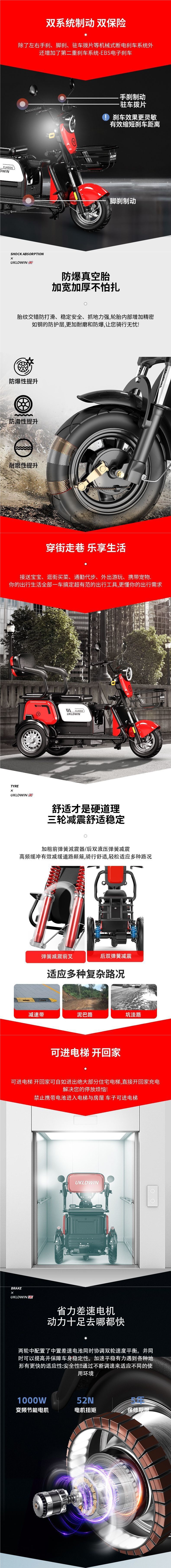 New Tricycle Electric Vehicle Mountain Climbing Household Lithium Battery Vehicle
