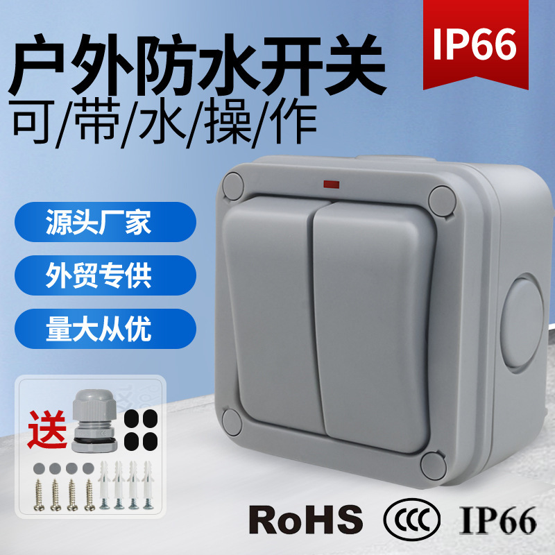 Outdoor Waterproof Switch Doorbell Button Ip66 Single Switch Double Switch Dual Control with Light Wall Switch Manufacturer