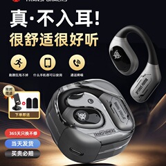 变形金刚蓝牙耳机无线挂耳式AI骨传导开放式运动智能降噪2025新款