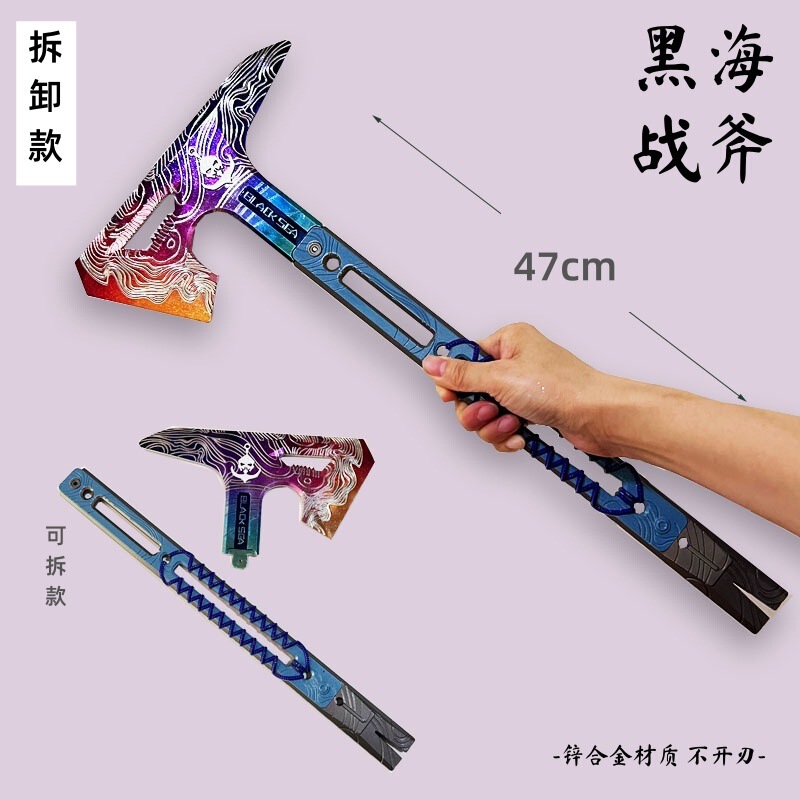 Delta Force Peripheral Close Combat Weapon 1:1 Extra Large Alloy Black Sea Tomahawk Gradient Color Alloy
