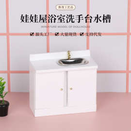 1:12娃娃屋dollhouse迷你场景小家具拍摄道具白色浴室洗手台水槽