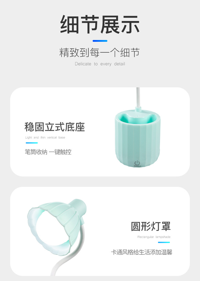 笔筒灯_11.jpg