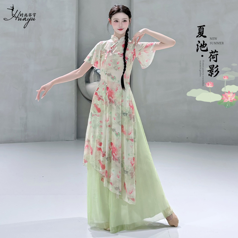 Huayuの新しい古典舞踊中国風チャイナドレスプリントトップ中国舞踊服エレガントな体のルーツ練習パフォーマンス服|undefined