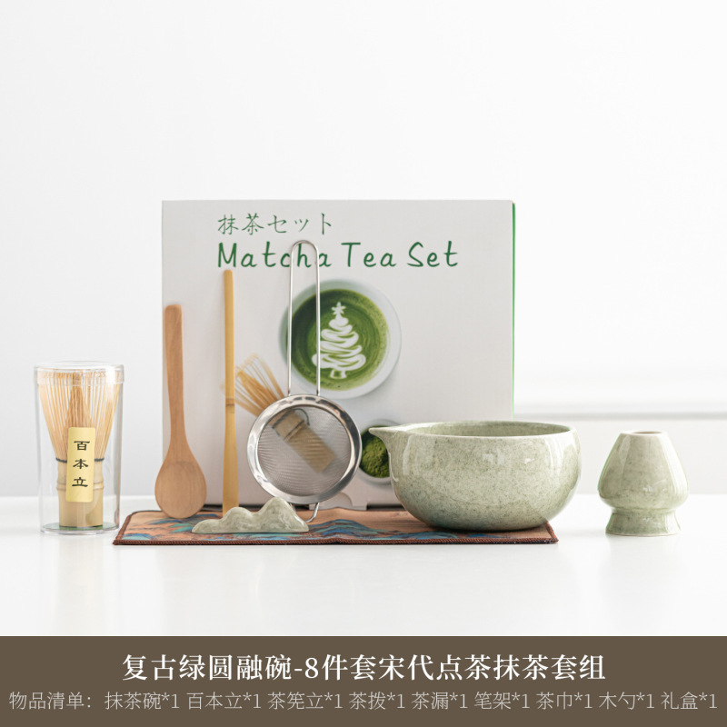 日式陶瓷抹茶碗抹茶套装茶筅百本立宋代点茶工具套装八件套跨境|undefined