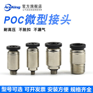 POC/PC-C�A��4-M3΢���������4-M5 6-M5 6-01���ݼyֱͨ���ٽ��^