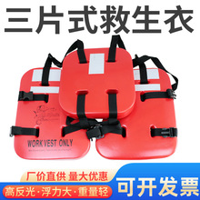 ����EVA��Ƭʽ�����º��ϳ���ʯ�ͳ��˹��������¸�������