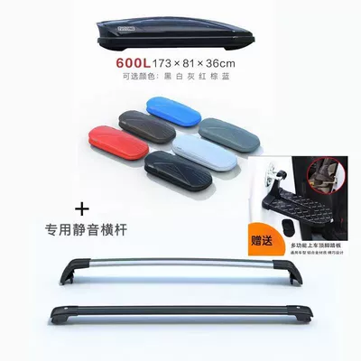 Roof box, Suv Sedan Mpv Universal - no-punching-required-600l-double-driving-roof-box-blackwhitegreybrownredblue-optional-special-silent-crossbar