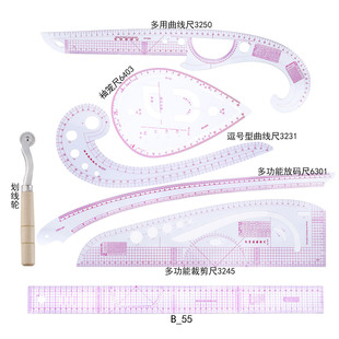 Plate-making Tailoring Ruler Multi-functional Plate-making Ruler Placing Ruler Sewing Clothing Ruler Design Ruler Curved Ruler