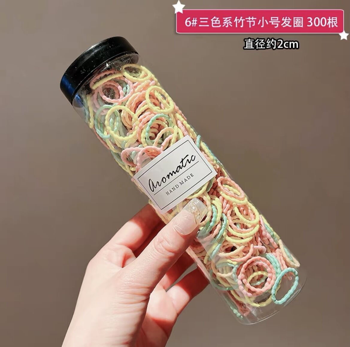 통 [300 뿌리] 3 색 대나무