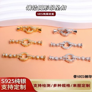 S925���y�䆈A��朗l������DIY����朿��B�ӿ���β���Ʒ���