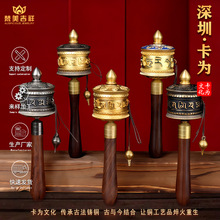 卡为藏传黄铜手摇八吉祥转筒六字真言彩绘绿度母经筒转金手持摆件