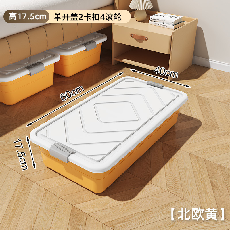 ベッド下収納ボックス、家庭用キルト収納ボックス、ベッド下ボックス、キャスターと蓋付きベッドプレイボックス、特大衣類収納ボックス|undefined