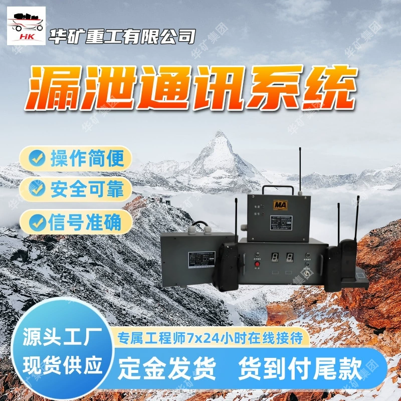 Безопасная и надёжная система радиосвязи с потерей сигнала. Простая в эксплуатации система радиосвязи с потерей сигнала KTL137.