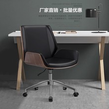 现代简约老板椅欢乐颂同款椅舒适久坐会议椅办公职员椅家用书房椅