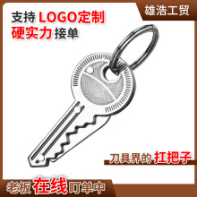 迷你小刀钥匙扣户外刀多功能折叠刀不锈钢水果刀EDC工具批发2