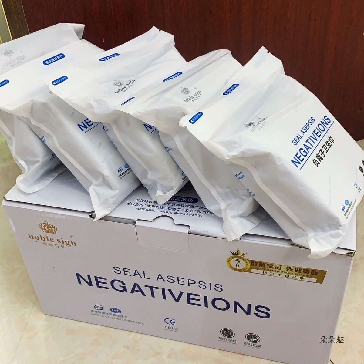 Noblesign Symbol Negative Ion Day and Night Combination Sanitary Napkin Cleaning and Deodorizing Full Box