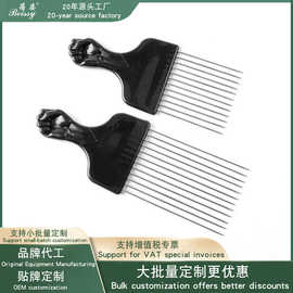 蓓姿拳头钢针插梳 复古油头大背头造型宽齿卷发挑发梳子美发工具
