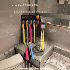 Oksmilesドーパミン笑顔歯ブラシ5箱SPA級ソフトブラシヘッド幅頭デザイン