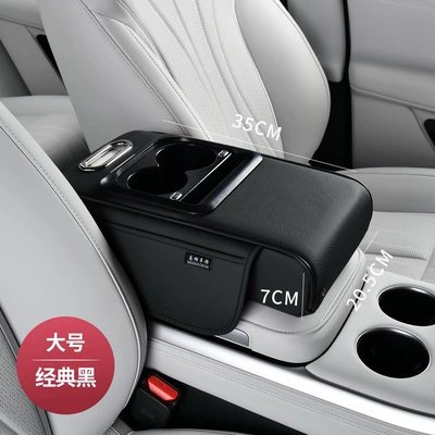 Armrest box pad Armrest Box Heightening Pad Car - black