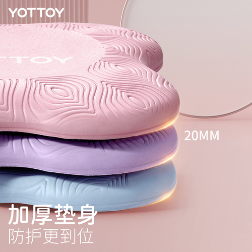 Flat support mat, elbow knee joint pad, kneeling pad, yoga fitness men's and women's thickened soft pad, non-slip shock absorption