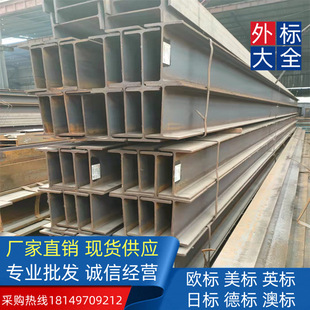 ���A572GR50����H���W18*40���b��������  ������ر�