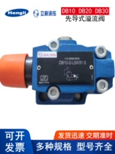 �a���Ϻ������Ȍ�ʽ�����yDB10-1-L5X/20늴��yDB10/20/30Һ���y