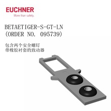 EUCHNER095739 BETAETIGER-S-GT-LN