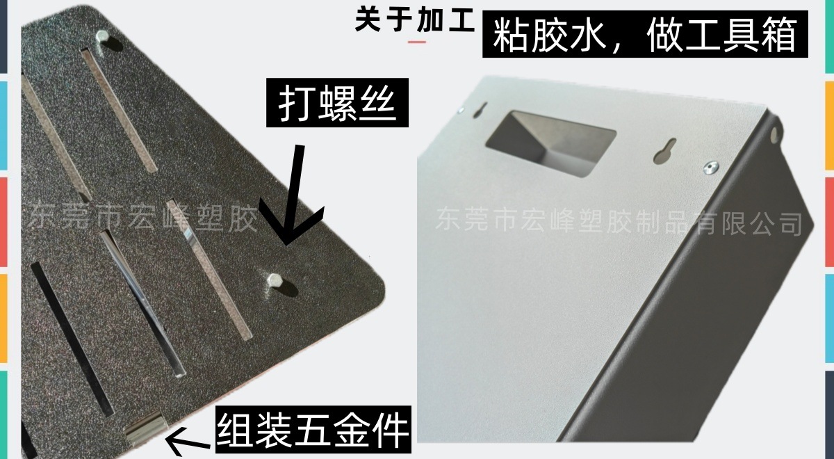 加工33