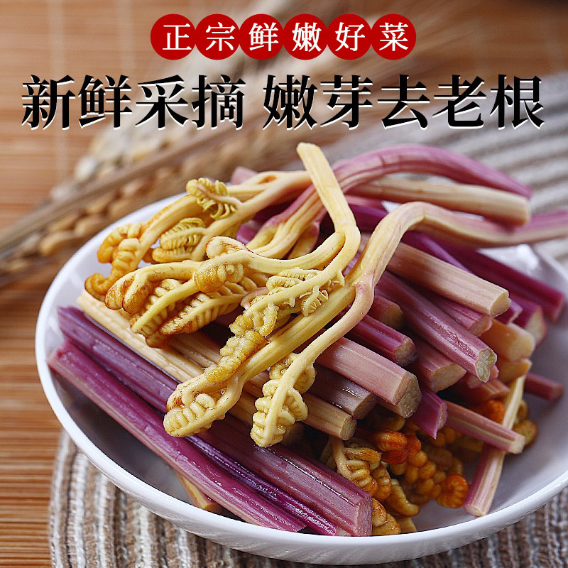 상업용 담수 고기 용 발톱 요리 차가운 믹스 냄비 매운 뜨거운 볶음 음식 재료