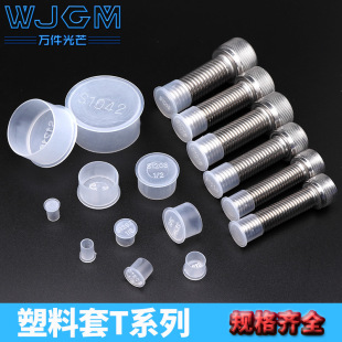 ��ɫ��͸����ñ�ݼy���oñ������PE����䓹ܷ�ڷ��wT���o�׷�ñ