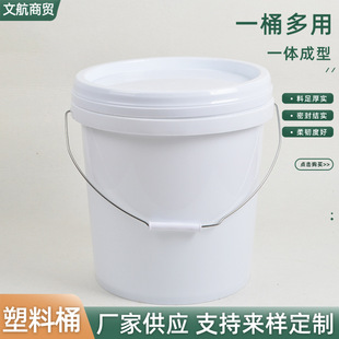 5L16L18L20L��ˮͰ��ɫ���σ�ˮͰ ���I�Î��w��ˮͰ��ˮ�l�����z