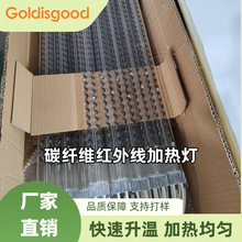 ̼�w�S͸���ζ˼t��ӟ�600mm*220V*600W �댧�w���A�͜س���濾