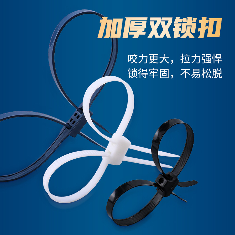 Double Hole Double Hook Cable Tie, Self-locking Nylon Cable Tie, Size 13*500*700*900
