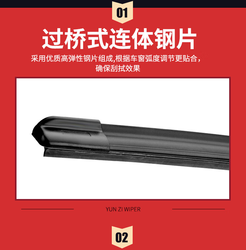 Suitable for Nissan Teana Wipers, Compatible with Wiper Blades for Models 15/16/17/18/19/23, Suitable for Teana Rain Wipers