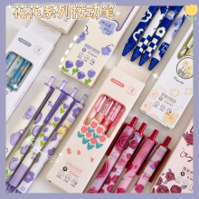 ins按动笔复古风玫瑰花速干笔郁金香中性笔学生刷题黑笔0.5葫芦头