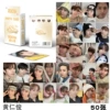 Huang Renjun Renjun50 laser card