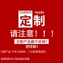 定制袋子材料