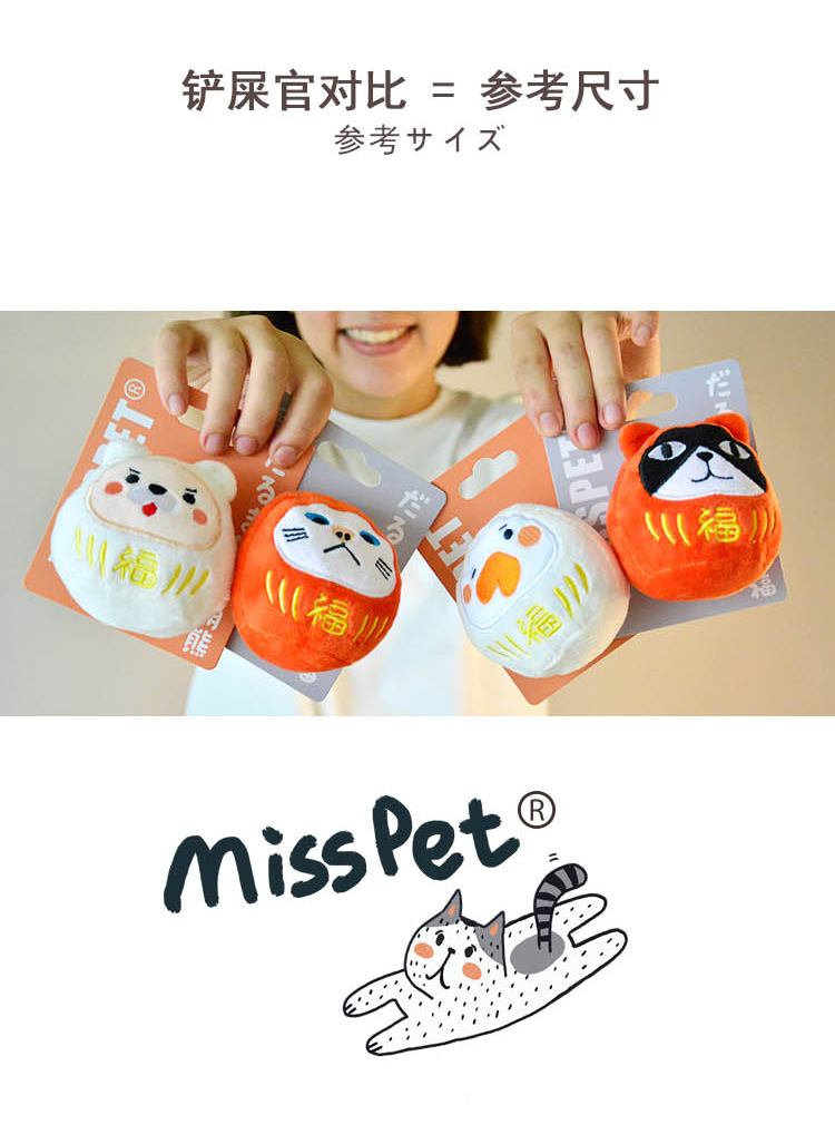T062-MISSPET-猫咪玩具-达摩大福_19.jpg