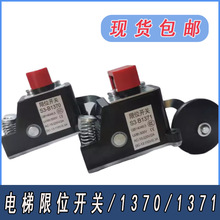 ���S3-1370 1371���_���]�p���г̓Q����λ�q�o݆�_�Pͨ����