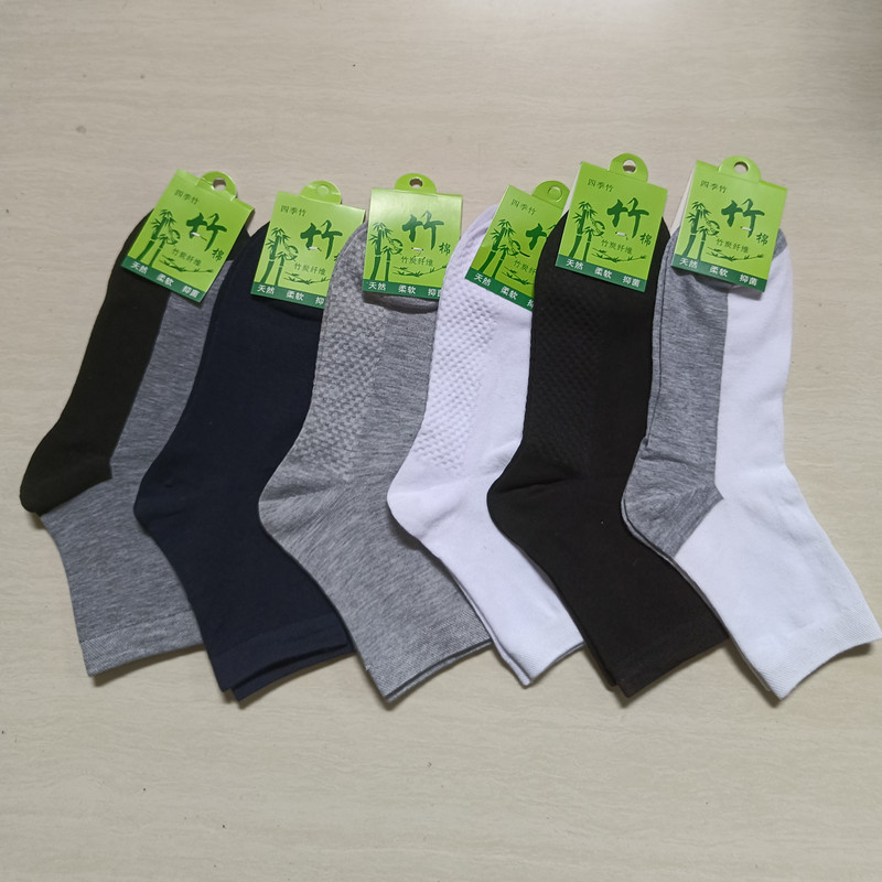Wholesale Cotton Men's Long Socks, Mid-Calf Casual Solid Color Cotton Socks, Odor-Resistant Socks with Versatile Seamless Stitching