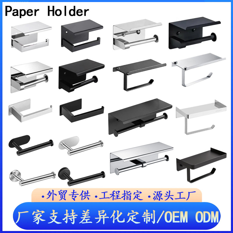 304 Stainless Steel Roll Paper Holder Paper Towel Holder Punched Paper Holder Toilet Paper Holder Multi-Functional Bathroom Toilet Paper Storage Rack