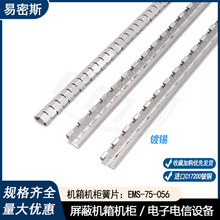 �C��C������ƬEMS-75-056�懽��|����Ƭ�M����~��Ƭ�ߏ��ԏ�Ƭ