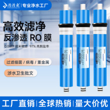 ���Ã�ˮ��ͨ�ÞVо10�練�B͸ROĤֱ�ˮ�C����ˮ�^�V������l