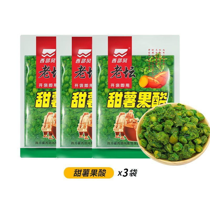 西部风老坛甜薯玉米杂粮麦粒谷麦鱼饵料鲫鲤编垂钓鱼野钓湖库批发|undefined