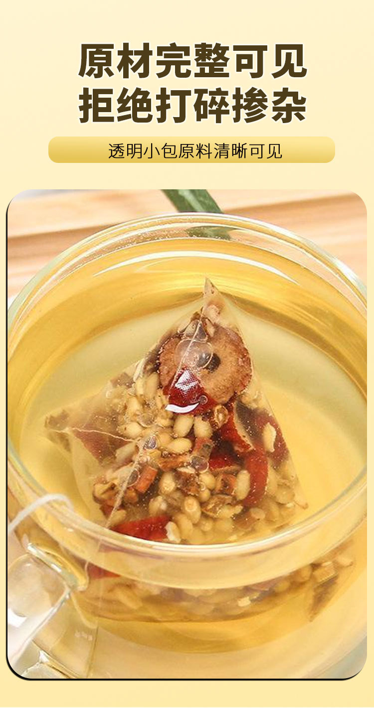 Gan Mai Da Zao Tang Tea Bags (Wheat, Licorice & Jujube) — Traditional Calming Herbal Blend in use