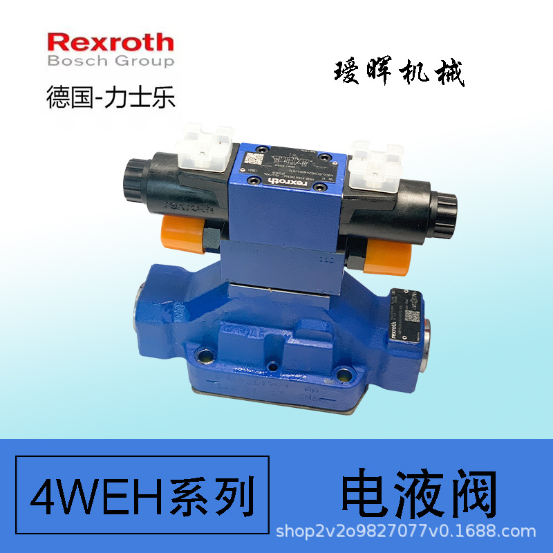 德国原装力士乐Rexroth电液阀4WEH16J1X/6HG24N9ETK4/B10型号现货