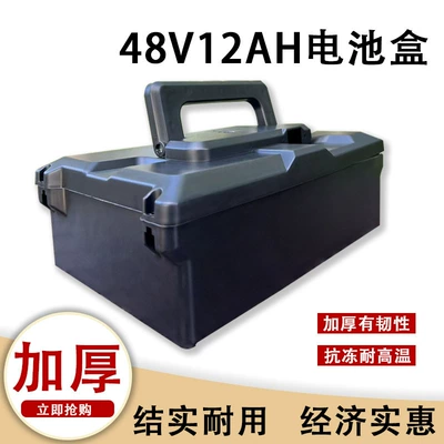 Other Electric Vehicle Accessories, battery car battery box